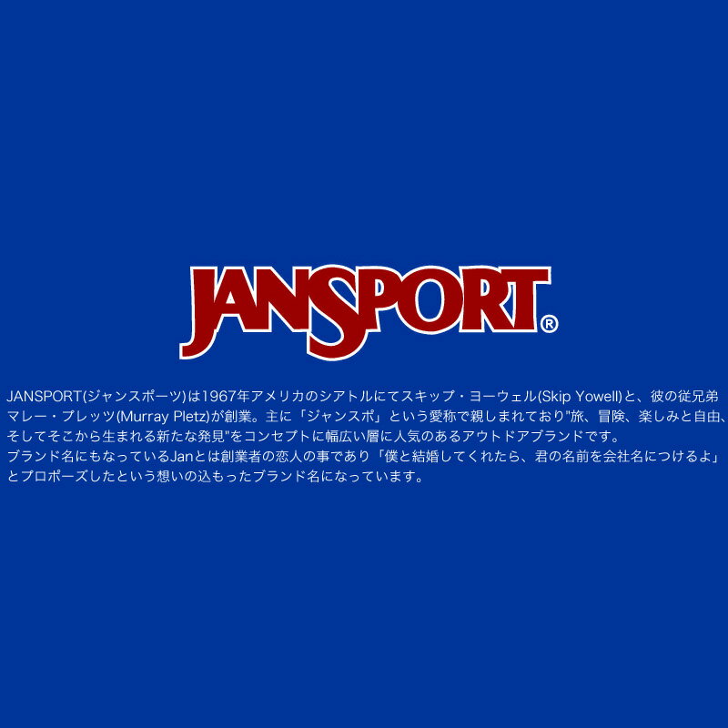 JANSPORT ジャンスポーツ MAIN CAMPUS メインキャンパス リュック　デイパック リュックサック バックパック 32L B4 A4 メンズ レディース 男女兼用 ジュニア 学生 3ルーム 大容量 通勤 通学 旅行 アウトドア ブランド オシャレ 人気 カジュアル JS0A4QUL