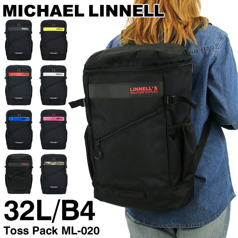 楽天BAG SHOP ARRマイケルリンネル リュック レディース 大容量 リュックサック MICHAEL LINNELL ML-020 スクエアリュック デイパック バックパック 32L メンズ 男女兼用 ジュニア 学生 大学生 高校生 中学生 B4 A4 PC収納 通勤 通学 旅行 軽量 ブランド オシャレ カジュアル 人気