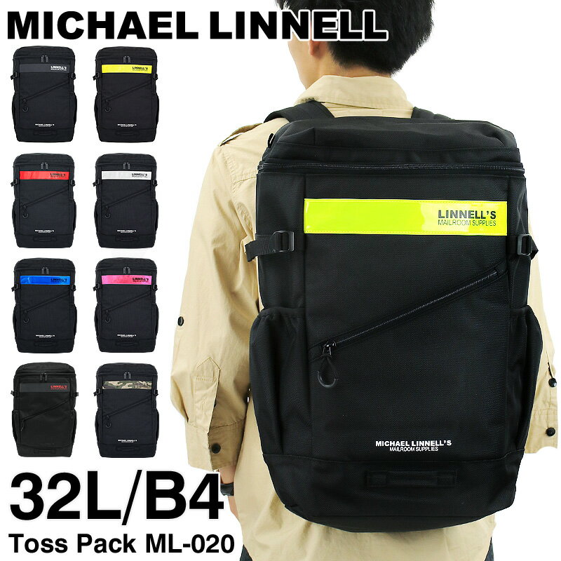 MICHAEL LINNELL マイケルリンネル スクエアリュック デイパック リュックサック バックパック ボックス型リュック 32L メンズ　レディース 男女兼用 ジュニア 学生 高校生 大学生 B4 A4 通勤 通学 普段使い タウン 大容量 PC収納 ブランド オシャレ 人気 カジュアル ML-020のサムネイル