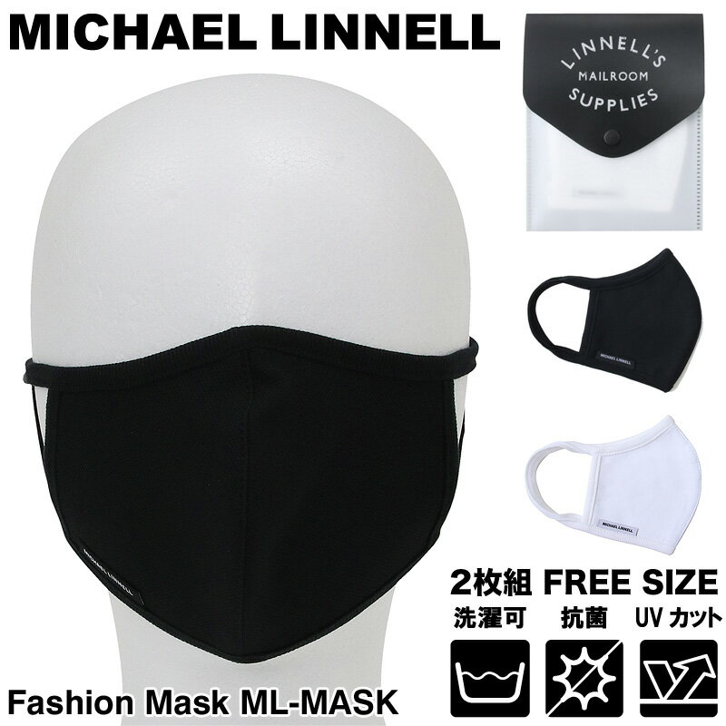 楽天BAG SHOP ARRマイケルリンネル 抗菌マスク MICHAEL LINNELL ML-MASK ファッションマスク 抗菌マスクケース 2枚組 UVカット 洗濯可 フリーサイズ メンズ　レディース 男女兼用 ジュニア ブランド カジュアル オシャレ 人気 ネコポス対応