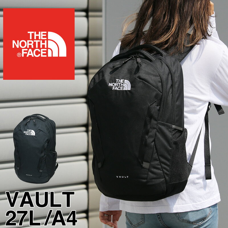 リュック ザ ノースフェイス 27L THE NORTH FACE VAULT ヴォルト リュックサック ブランド レディース メンズ 通勤 通学 人気 NF0A3VY2JK3 PC収納 多機能 デイパック バックパック ブラック 女子 男子 高校生 大学生 黒 おしゃれ かっこいい プレゼント