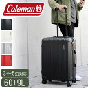 コールマン スーツケース・キャリーケース レディース コールマン スーツケース mサイズ Coleman キャリーケース キャリーバッグ 軽量 拡張 おしゃれ tsa tsロック かわいい メンズ レディース ダブルキャスター 3日 4日 5日 中型 14-70 69L 旅行 3泊 4泊 5泊