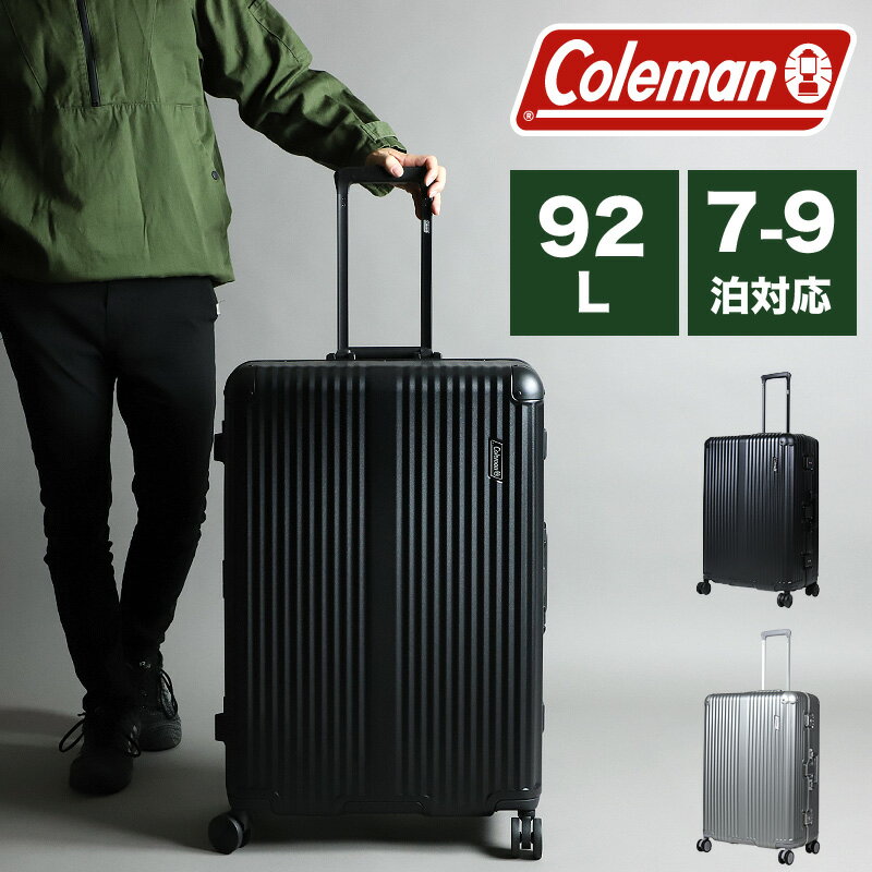 楽天BAG SHOP ARRコールマン スーツケース Lサイズ Coleman 60001キャリーケース ハード フレーム 92L 7～9泊 TSAロック 4輪 ダブルキャスター 双輪キャスター 旅行 国内旅行 海外旅行 長期滞在 ビジネス トラベル 出張 大型 キャリーバッグ メンズ レディース ALMITE