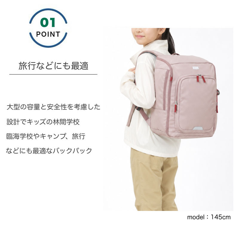 コロンビア リュック サブリュック Columbia 42L 50L バックパック 大型リュック ...