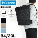 コロンビア リュック メンズ Columbia リュックサック トートリュック GREAT SMOKY GARDEN 2WAY TOTE グレートスモーキーガー...