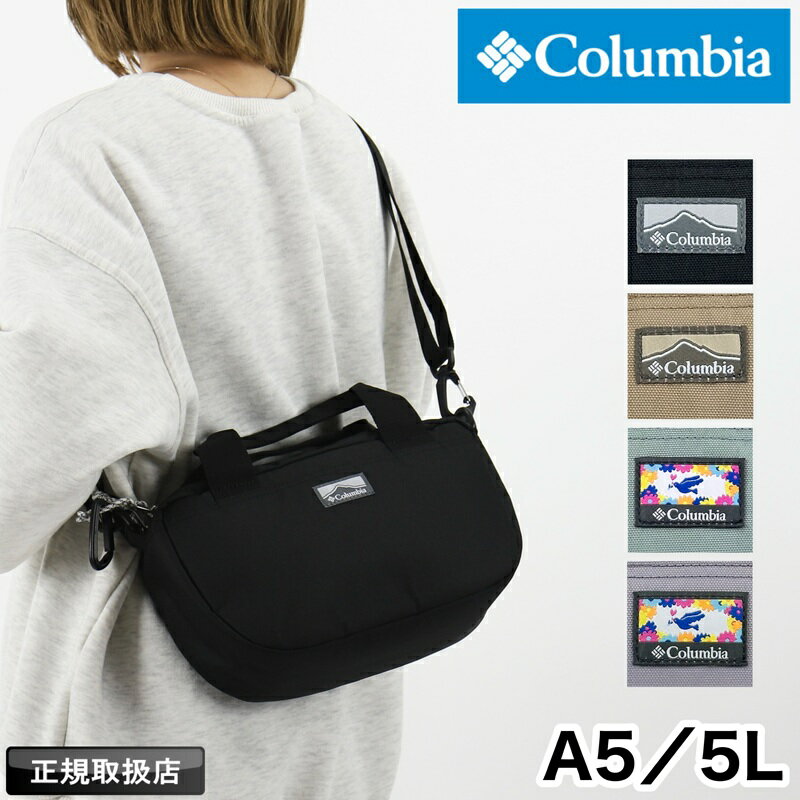 Rakuten - コロンビア ショルダーバッグ ミニショルダー メンズ レディース 斜めがけ Columbia ブランド ミニショルダーバッグ プライスストリームパッディドショルダー オムニシールド 撥水 軽量 旅行 フェス イベント アウトドア レジャー ポーチ 2way PU8809