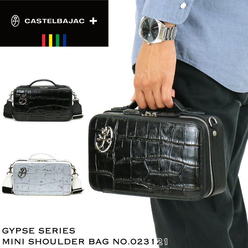 CASTELBAJAC ƥХå Gypse ץ ߥ˥Хå ɥХå 2WAY å ʻȤ ӥͥ ι  ֥ ܳ  쥶  ͵ ֥ 奢  ͵ ץ쥼Ȥ 023121