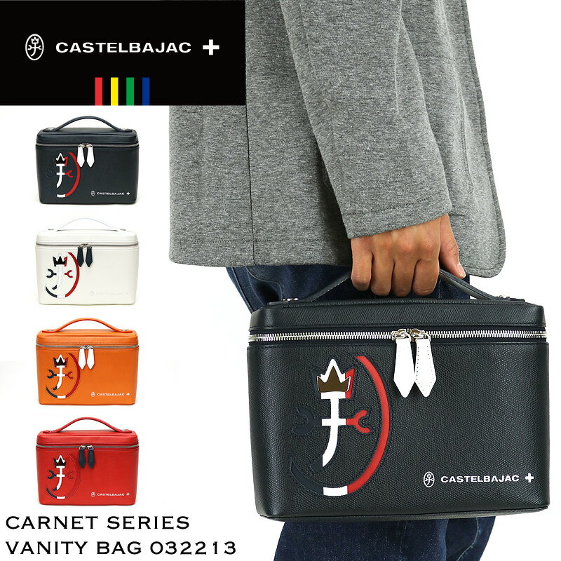 楽天市場】カステルバジャック(ビジネスバッグ・ブリーフケース 楽天市場】カステルバジャック(ビジネスバッグ・ブリーフケース