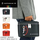 カステルバジャック バッグ ゴルフ セカンドバッグ メンズ ブランド 本革 CASTELBAJAC CARNET カルネ バニティバッグ クラッチバッグ ビジネス 通勤 旅行 トラベル 牛革 革 レザー レディース 男女兼用 男性 女性 紳士 オシャレ カジュアル 人気 鞄 カバン かばん バッグ