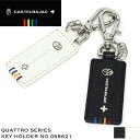 カステルバジャック キーホルダー CASTELBAJAC Quattro クアトロ スマートキー対応 4連 普段使い ビジネス メンズ レディース 男女兼用 ブ...