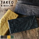 タケオキクチ 財布 メンズ 長財布 ブランド 本革 TAKEO KIKUCHI オイスター 720626 札入れ ロングウォレット 大容量 羊革 革 レザー シープスキン　オシャレ カジュアル 人気 さいふ サイフ ウォレット 革小物