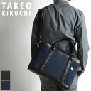 タケオキクチ ビジネスバッグ メンズ A4 TAKEO KIKUCHI ジャガーズ 725513 ブリーフケース ショルダーバッグ 斜め掛け 2WAY ビジネス 通勤 出張 PC収納 リクルート フレッシャーズ 自立 30代 40代 ブランド ビジカジ ナイロン 一部牛革 オシャレ 人気