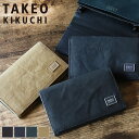 タケオキクチ パスケース タケオキクチ カードケース メンズ ブランド TAKEO KIKUCHI タロン 741603 名刺入れ 定期入れ ICカード 牛革 本革 革 レザー 普段使い ビジネス ビジカジ オシャレ カジュアル 人気 正規品 さいふ サイフ ウォレット 革小物