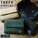 タケオキクチ 財布 三つ折り メンズ ブランド 本革 三つ折り財布 TAKEO KIKUCHI タロン 741604 札入れ ミニウォレット ミニ財布 牛革 革 レザー　オシャレ カジュアル 普段使い ビジネス正規品 人気 さいふ サイフ ウォレット 革小物