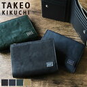 タケオキクチ 財布 二つ折り メンズ ブランド 本革 二つ折り財布 TAKEO KIKUCHI タロン 741605 札入れ ハーフウォレット ミドルウォレット セミ長財布 牛革 革 レザー　オシャレ カジュアル 普段使い ビジネス正規品 人気 さいふ サイフ ウォレット 革小物