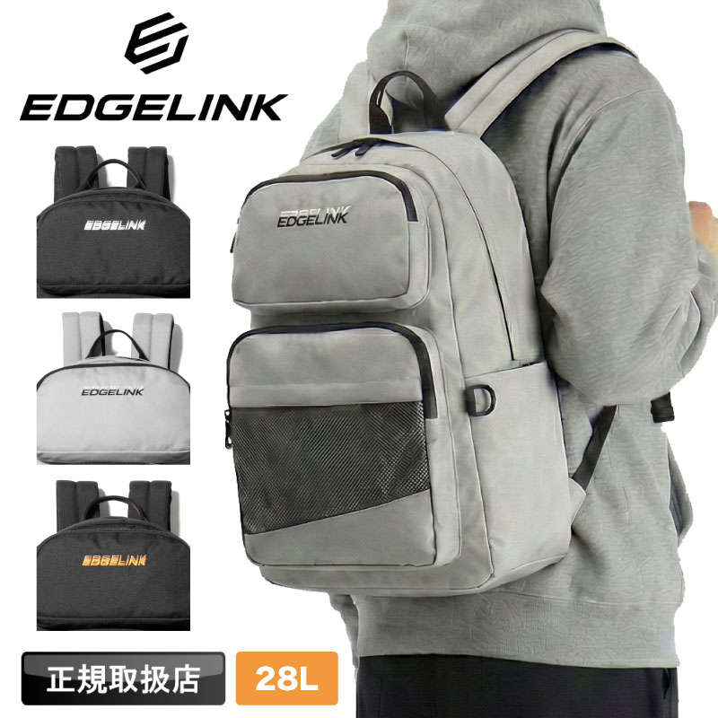 Rakuten - EDGELINK エッジリンク リュック メンズ ポケットメイト 28L 大容量 軽量 レディース A4 B4 PC バックパック デイパック スクール ストリート おしゃれ カジュアル 通学 通勤 学生 中学生 高校生 大学生 旅行 チャーム 人気 ブランド 60471 ブラック
