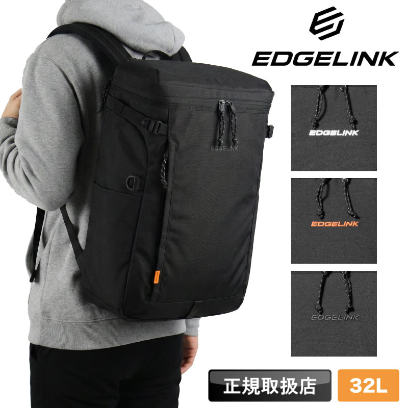 Rakuten - 【2026年3月入荷】EDGELINK エッジリンク リュック メンズ ワイズクルー 32L 大容量 軽量 レディース A4 B4 PC バックパック デイパック スクール おしゃれ ストリート カジュアル 通勤 通学 学生 中学生 高校生 大学生 旅行 反射板 人気 ブランド 60481 ブラック