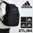 アディダス リュック メンズ アディダス リュック 27L 大容量 adidas 2024年 新作 ニューモデル バックパック リュックサック 女子 男子 軽量 おしゃれ かっこいい メンズ レディース 通勤 通学 部活 PC パソコン 大人 スクールバッグ 男女兼用 A4 B4 入学 学校 人気 中学生 高校生 大学生 68241