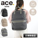 【2025年5月入荷】エース リュック 25L エースジーン ace.GENE リュックサック バックパック バック B4 軽量 大容量 PC収納 通勤 通学 ...