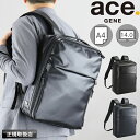 【2025年6月入荷】エース リュック 14L エースジーン ace.GENE ガジェタブルWR2 リュックサック バックパック バック バックブリーフ 抗菌 ...