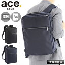 【2025年9月入荷】エース リュック 15L 20L エースジーン ace.GENE ガジェタブルSF リュックサック バックパック バック バーテクト 2w...