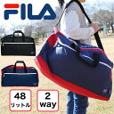 FILA fila フィラ ボストンバッグ 1泊 2泊 3泊 小学生 中学生 キッズ ジュニア 学校 子供用 子供 女の子 男の子 高学年 スポーツ 合宿 子ども 旅行 小学校 男子 女子 2way 48l 宿泊行事 大容量 修学旅行 お泊まり ボストンショルダー 遠征 キッズ用 7815