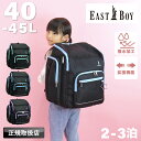 【2025年7月入荷】イーストボーイ リュック ブランド バッグ 女の子 サブリュック キッズ 女子 小学生 低学年 高学年 EASTBOY リュックサック バ...