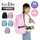 イーストボーイ リュック 女の子 リュック キッズ 女子 19L 19リットル 大容量 小学生 低学年 中学年 EASTBOY リュックサック デイパック バッ...