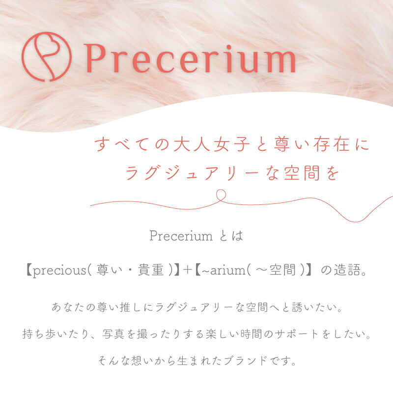 Precerium ショルダーバッグ レディース プレスリューム 女子 ミニショルダーバッ...