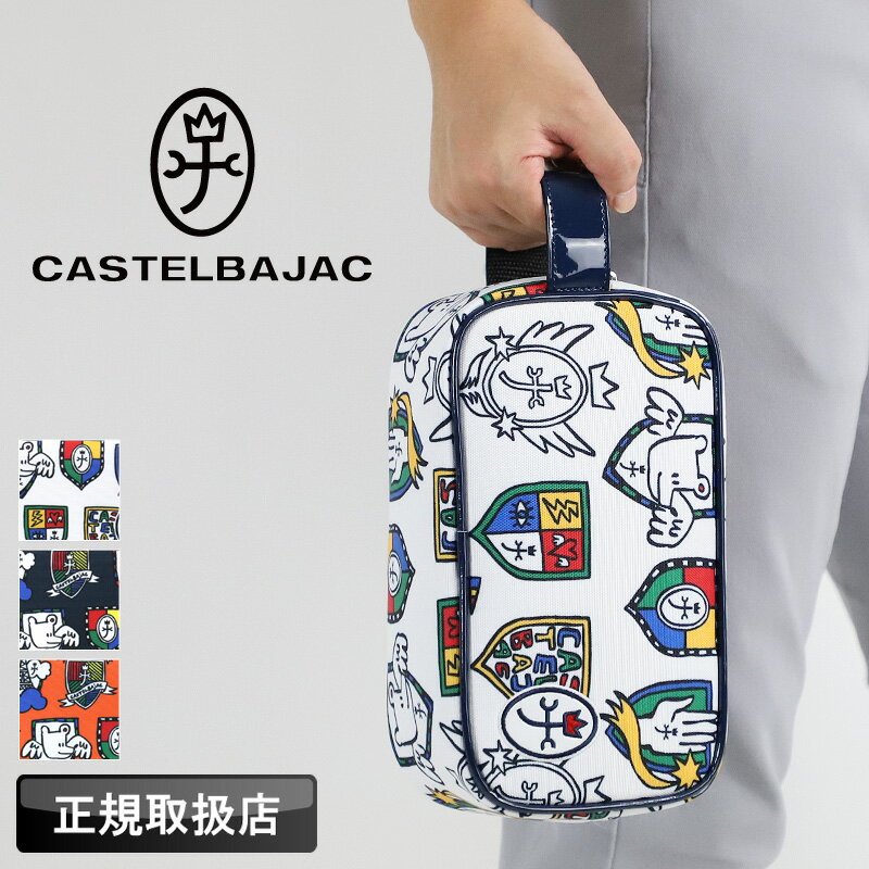 カステルバジャック バッグ ゴルフ ラウンドポーチ メンズ レディース CASTELBAJAC SPORT カステルバジャックスポーツ 7234381308 カ...