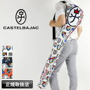 カステルバジャック バッグ ゴルフ クラブケース メンズ レディース CASTELBAJAC SPORT カステルバジャックスポーツ 7234399311 レン...