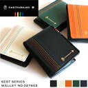 カステルバジャック 財布 二つ折り財布 小銭入れ CASTELBAJAC Shest シェスト 札入れ サイフ さいふ ウォレット 普段使い 旅行 ビジネス 通勤 ゴルフ メンズ レディース 男女兼用 カジュアル オシャレ 人気 牛革 革 レザー ブランド 027603