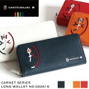 カステルバジャック 財布 長財布 小銭入れ CASTELBAJAC CARNET カルネ ラウンドファスナー長財布 ロングウォレット 普段使い ビジネス 通勤 旅行 トラベル ゴルフ 牛革 本革 革 レザー メンズ カジュアル オシャレ 人気 さいふ サイフ ブランド 革小物 032615