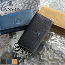 ランバン キーケース 小銭入れ メンズ ブランド 革 ランバンオンブルー LANVIN en Bleu スタンパ 522601 5連 コインケース 牛革 本革 レザー オシャレ カジュアル 人気 さいふ サイフ 革小物 ウォレット