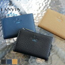 ランバン コインケース メンズ 革 ランバンオンブルー LANVIN en Bleu スタンパ 522602 小銭入れ カードケース キーチェーン ミニ財布 コンパクト 牛革 本革 レザー ブランド オシャレ カジュアル 人気 財布 さいふ サイフ 革小物 ウォレット