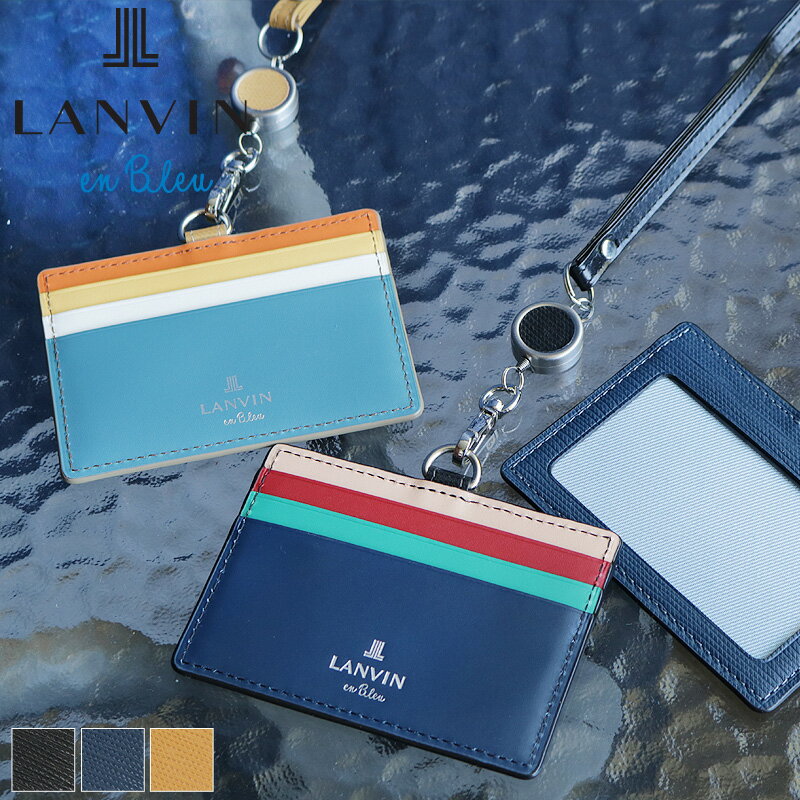 ランバン オン ブルー 財布 メンズ ランバン IDカードホルダー メンズ ブランド リール付き ランバンオンブルー LANVIN en Bleu スタンパ 522606 カードケース パスケース IDホルダー 牛革 本革 革 レザー　カジュアル オシャレ 人気 財布 さいふ サイフ 革小物 ウォレット