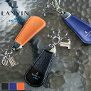 ランバン キーホルダー 革 ブランド メンズ ランバンオンブルー LANVIN en Bleu パーシャル 555617 4連 シューホーン 靴ベラ スマートキー 牛革 本革 レザー カジュアル オシャレ 人気 財布 さいふ サイフ 革小物 ウォレット