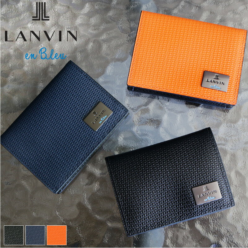 おしゃれなメンズ革小物 ランバン コインケース メンズ 革 ランバンオンブルー LANVIN en Bleu ハイデ 581601 小銭入れ ボックス型 コンパクト 牛革 本革 レザー ブランド カジュアル オシャレ 人気 財布 さいふ サイフ 革小物 ウォレット