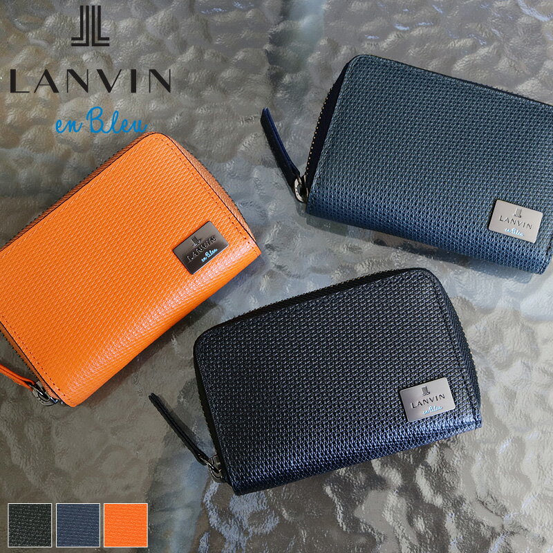 ランバン オン ブルー キーケース レディース ランバン キーケース メンズ ブランド スマートキー 革 ランバンオンブルー LANVIN en Bleu ハイデ 581602 4連 スマートキーケース 牛革 本革 レザー カジュアル オシャレ 人気 さいふ サイフ 革小物 ウォレット