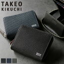 タケオキクチ タケオキクチ 財布 メンズ ブランド 小銭入れ TAKEO KIKUCHI バース 706621 コインケース ボックス型 BOX型小銭入れ ラウンドファスナー パスケース 定期入れ IDホルダー コンパクト 牛革 本革 革 レザー オシャレ カジュアル 人気 さいふ サイフ ウォレット 革小物