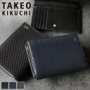 タケオキクチ 財布 二つ折り メンズ ブランド 本革 二つ折り財布 TAKEO KIKUCHI バース 706625 ミドルウォレット セミ長財布 札入れ 折財布 牛革 革 レザー 　オシャレ カジュアル 人気 さいふ サイフ ウォレット 革小物