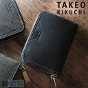 タケオキクチ 財布 メンズ ブランド 小銭入れ TAKEO KIKUCHI シグマ 727621 コインケース ボックス型 BOX型小銭入れ ラウンドファスナー パスケース 定期入れ IDホルダー 牛革 本革 革 レザー オシャレ カジュアル 人気 さいふ サイフ ウォレット 革小物