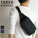タケオキクチ バッグ ボディバッグ メンズ ブランド TAKEO KIKUCHI トゥルー 739912 ウエストバッグ ワンショルダーバッグ ウエストポーチ ...