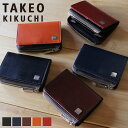 タケオキクチ ミニ財布 メンズ タケオキクチ 財布 メンズ ブランド 小銭入れ TAKEO KIKUCHI ピエール 181611 コインケース パスケース 定期入れ マルチケース ミニ財布 IDホルダー キーチェーン コンパクト 牛革 本革 革 レザー オシャレ カジュアル 人気 さいふ サイフ ウォレット 革小物