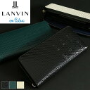 ランバン 財布 メンズ 長財布 ラウンドファスナー ブランド 本革 ランバンオンブルー LANVIN en Bleu ディジョン 546606 ラウンドファスナー長財布 札入れ ロングウォレット 大容量 牛革 革 レザー カジュアル オシャレ 人気 財布 さいふ サイフ 革小物 ウォレット