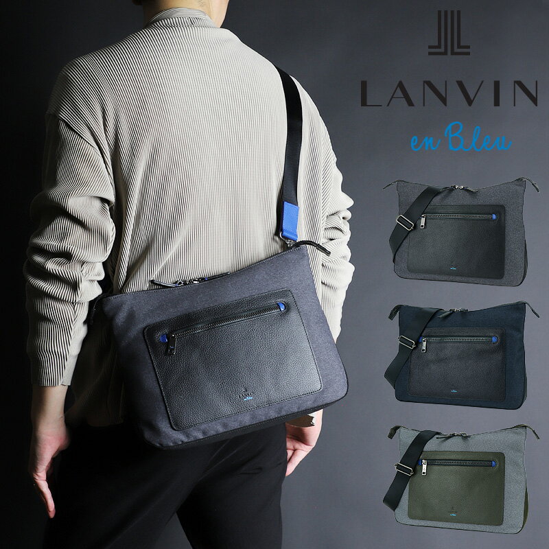楽天市場】Lanvin(ショルダーバッグ・メッセンジャーバッグ 楽天市場】Lanvin(ショルダーバッグ・メッセンジャーバッグ
