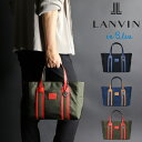 ランバン バッグ ミニトートバッグ メンズ ブランド ランバンオンブルー LANVIN en Bleu トートバッグ 小さめ 撥水 日本製 ドライビングトート ミニバッグ DROP ドロップ 588511 レディース 自立 大人 ビジネス ナイロン レザー 革 本革 通勤 通学