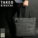 楽天BAG SHOP ARRタケオキクチ バッグ トートバッグ メンズ ブランド TAKEO KIKUCHI スラッド 703523 ビジネスバッグ ビジネストート ビズトート B4 A4 大容量 ファスナー付き ビジネス 通勤 出張 PC収納 リクルート フレッシャーズ 自立ビジカジ 合皮 一部牛革　 カジュアル オシャレ 人気