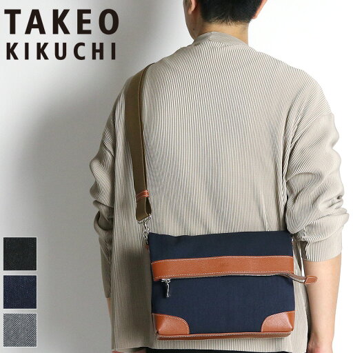 タケオキクチ バッグ ショルダーバッグ メンズ ブランド TAKEO KIKUCHI サード 723101クラッチバッグ 斜め掛けバッグ クラッチショルダー セカンドバッグ 2WAY 普段使い ビジネス 通勤 冠婚葬祭 結婚式 B5 撥水 一部牛革 日本製 ブランド カジュアル オシャレ 人気 タケオキクチ バッグ ショルダーバッグ メンズ ブランド TAKEO KIKUCHI サード 723101クラッチバッグ 斜め掛けバッグ クラッチショルダー セカンドバッグ 2WAY 普段使い ビジネス 通勤 冠婚葬祭 結婚式 B5 撥水 一部牛革 日本製 ブランド カジュアル オシャレ 人気