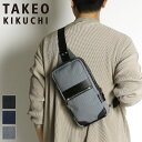 タケオキクチ 革バッグ メンズ タケオキクチ バッグ ボディバッグ メンズ ブランド TAKEO KIKUCHI サード 723901 ワンショルダーバッグ 斜め掛けバッグ 普段使い ビジネス 通勤 冠婚葬祭 結婚式 撥水 一部牛革 日本製 ブランド カジュアル オシャレ 人気